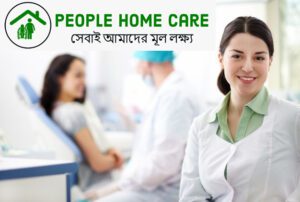nursing home care service bd