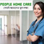 Nursing Home Care Service BD