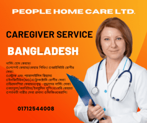 caregiver-service
