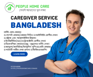Elderly care in Bangladesh