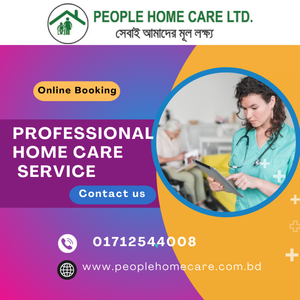 Patient Home Care Service BD