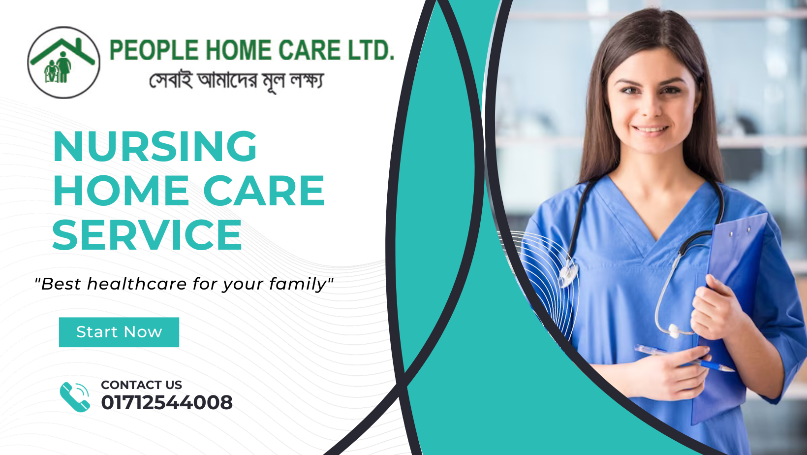 Nursing Home Care BD