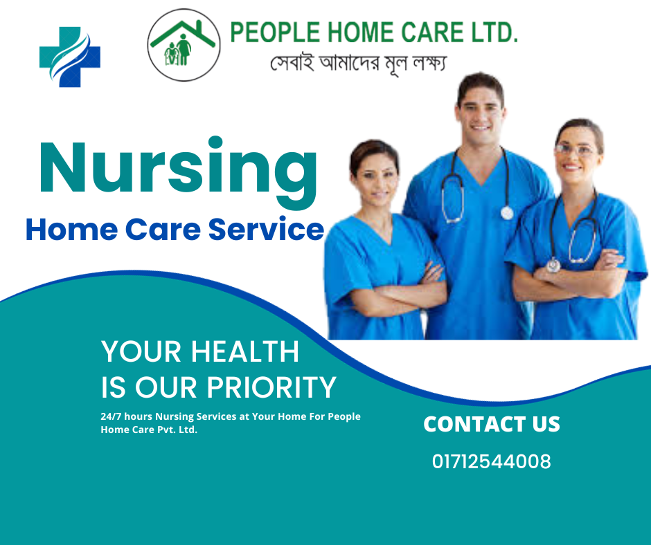 Best  Nursing Home Service in Dhaka