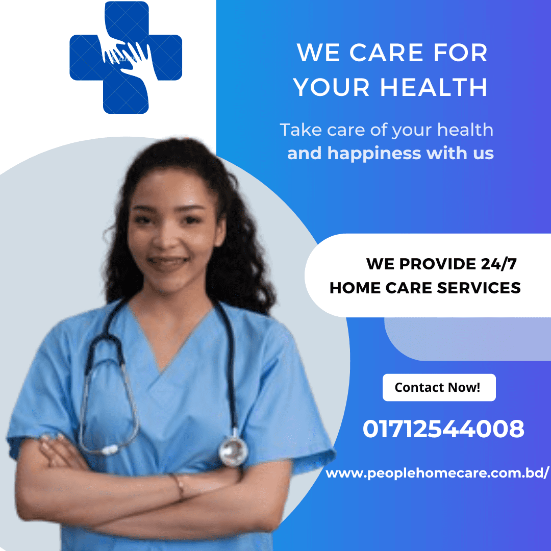 Nursing Home Agency BD