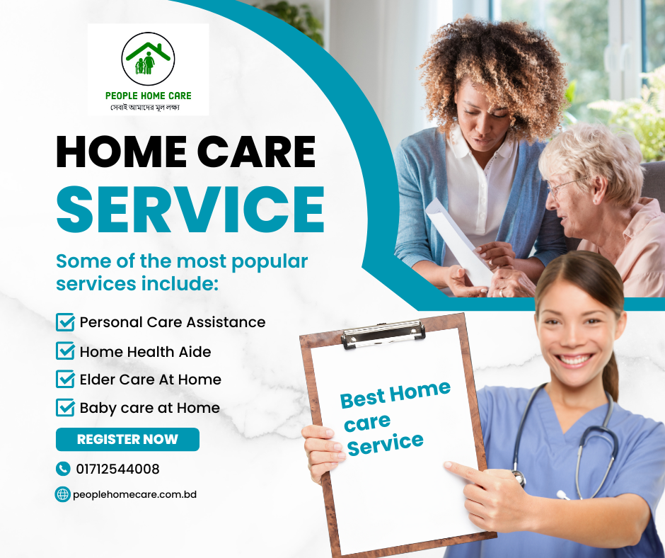 Nursing home care service BD